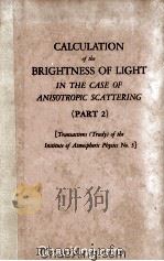 Calculation of the Brightness of Light In The Case of Anisotropic Scattering Part 2   1963  PDF电子版封面     