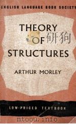 Theory of Structures（1961 PDF版）