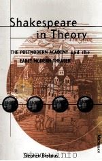 Shakespeare in Theory The Postmodern Academy and the Early Modern Theater（1997 PDF版）