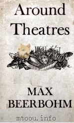 Around Theatres（ PDF版）
