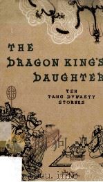 The Dragon King's Daughter Ten Tang Dynasty Stories（1962 PDF版）