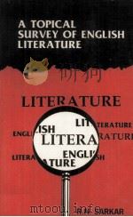 A Topical Survey of English Literature   1991  PDF电子版封面     