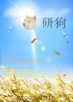 写给格鲁派信徒的书(藏文)（ PDF版）