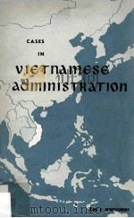 Cases In Vietnamese Administration（ PDF版）