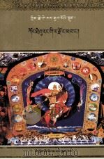 《格萨尔王传》  山羊宗  藏文（1999 PDF版）