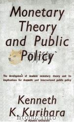 Monetary Theory and Public Policy（1951 PDF版）