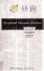 Peripheral Vascular Diseases Second Edition（1955 PDF版）