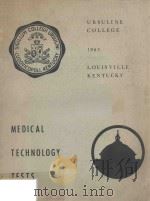 Compilation of Medical Technology Tests（1963 PDF版）