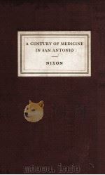 A Century of Medicine in San Antonio（1936 PDF版）