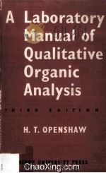 A Laboratory Manual of Qualitative Organic Analysis（1968 PDF版）