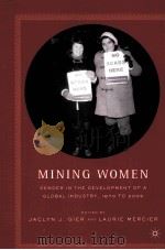 MINING WOMEN（ PDF版）