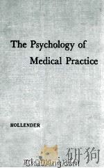 The Psychology of Medical Practice（1958 PDF版）
