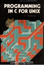 PROGRAMMING IN C FOR UNIX（1987 PDF版）