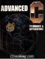 Advanced C:Techniques and Applications（1985 PDF版）