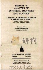 HANDBOOK OF ANALYSIS OF SYNTHETIC POLYMERS AND PLSTICS（1977 PDF版）