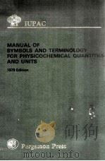 MANUAL OF SYMBOLS AND TERMINOLOGY FOR PHYSICOCHEMICAL QUANTITIES AND UNITS 1979 EDITION   1979  PDF电子版封面  0080223869   