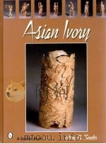 Asian ivory（ PDF版）