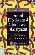 School Effectiveness and School-based Management: A Mechanism for Development（1996 PDF版）
