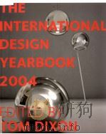 The international design yearbook 2004（ PDF版）