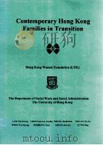 CONTEMPORARY HONG KONG FAMILIES IN TRANSITION     PDF电子版封面     
