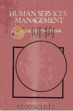 HUMAN SERVICES MANAGEMENT ANALYSIS AND APPLICATIONS（ PDF版）