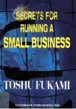 SECRETS FOR RUNNING A SMALL BUSINESS TOSHU FUKAMI（ PDF版）