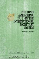 THE FUND AND CHINA IN THE INTERNATIONAL MONETARY SYSTEM     PDF电子版封面  093993423X   
