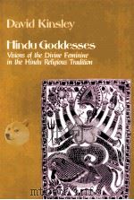 HINDU GODDESSES VISIONS OF THE DIVINE FEMININE IN THE HINDU RELIGIOUS TRADITION     PDF电子版封面     