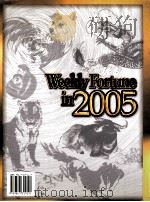 WEEKLY FORTUNE IN 2005（ PDF版）