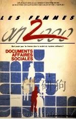 MINISTERE DES AFFAIRES SOCIALES ET DEL'EMPLOI     PDF电子版封面  9782110019714   