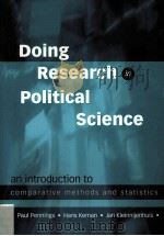 DOING RESEARCH IN POLITICAL SCIENCE（ PDF版）