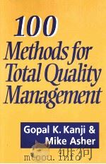 100 METHODS FOR TOTAL QUALITY MANAGEMENT（ PDF版）