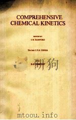 COMPREHEHSIVE CHEMICAL KINETICS（1984 PDF版）