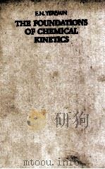 THE FOUNDATIONS OF CHEMICAL KINETICS（1979 PDF版）