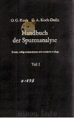 HANDBUCH DER SPURENANALYSE TEIL 1 MIT 125 ABBILDUNGEN（1974 PDF版）