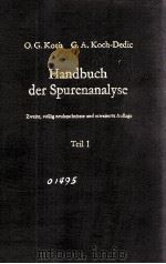 HANDBUCH DER SPURENANALYSE TEIL 1 MIT 125 ABBILDUNGEN   1974  PDF电子版封面  3540058915   