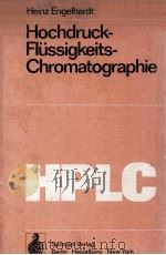 HOCHDRUCK-FLUSSIGKEITS-CHROMATOGRAPHIE（1975 PDF版）