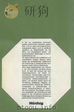 CHEMISCHE REAKTIONSDETEKTOREN FUR DIE SCHNELLE FLUSSIGKEITS-CHROMATOGRAPHIE（1980 PDF版）