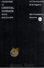 PROBLEMS IN CRYSTAL PHYSICS WITH SOLUTIONS MIR PUBLISHERS MOSCOW（1983 PDF版）