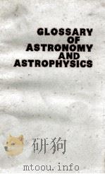 GLOSSARY OF ASTRONOMY AND ASTROPHYSICS（1976 PDF版）