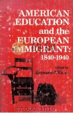 AMERICAN EDUCATION AND THE EUROPEAN IMMIGRANT:1840-1940   1982  PDF电子版封面  0252008790   