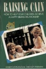 RAISING CAIN HOW TO HELP YOUR CHILDREN ACHIEVE A HAPPY SIBLING RELATIONSHIP   1988  PDF电子版封面  0816014132   