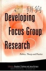DEVELOPING FOCUS GROUP RESEARCH     PDF电子版封面  9780761955672   