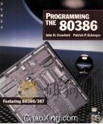 Programming the 80386   1987  PDF电子版封面  0895883813   
