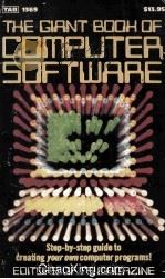 The Giant Book Of Computer Software（1981 PDF版）