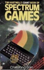 Tim Hartnell's Giant Book Of Spectrum Games（1983 PDF版）