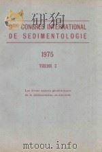 9 ME CONGRES INTERNATIONAL DE SEDIMENTOLOGIE 1975 THEME 2（1975 PDF版）