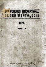 9 ME CONGRES INTERNATIONAL DE SEDIMENTOLOGIE 1975 THEME 9（1975 PDF版）