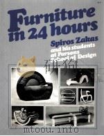 FURNITURE IN 24 HOURS SPIROS ZAKAS   1976  PDF电子版封面  0026333902   