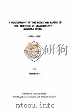 A BIBLOGRAPHY OF THE BOOKS AND PAPERS OF THE INSTITUTE OF GEOCHEMISTRY ACADEMIA SINICA 1966-1986 20   1986  PDF电子版封面     